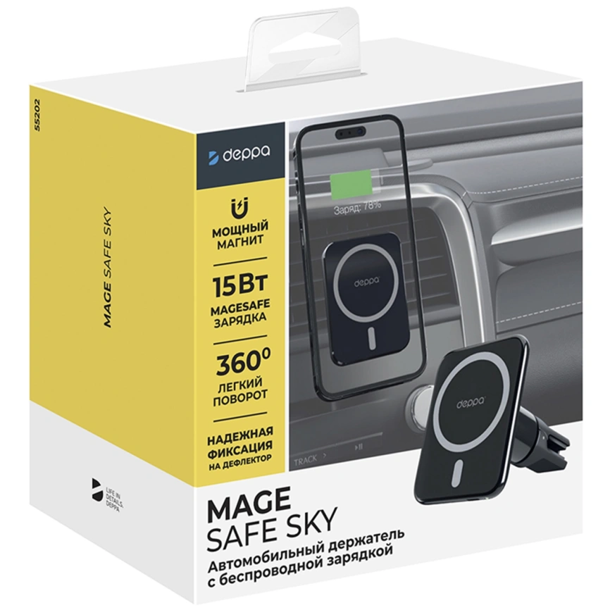 Автомобильный держатель Deppa Mage Safe Sky, магнитный (55202) Black фото 3