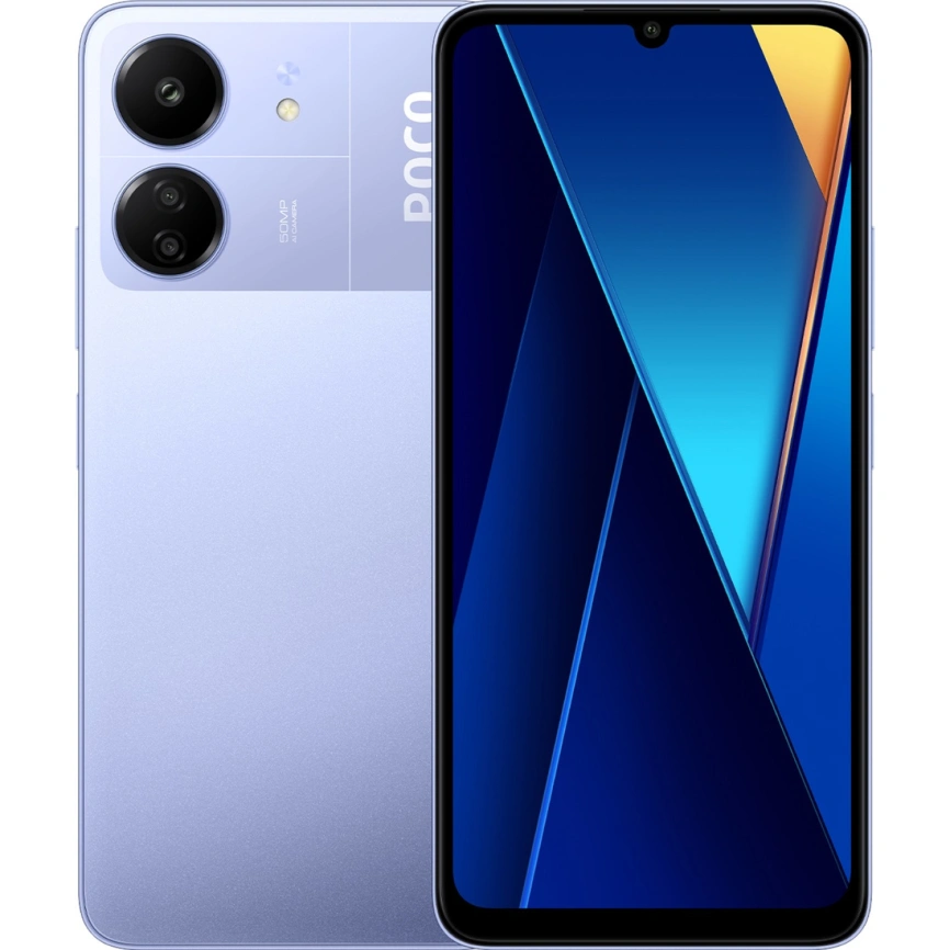 Смартфон Xiaomi Poco C65 6/128Gb Purple EAC фото 1