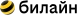 Билайн